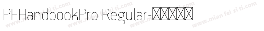 PFHandbookPro Regular字体转换